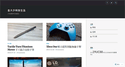 Desktop Screenshot of kimdae.com