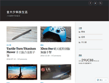 Tablet Screenshot of kimdae.com
